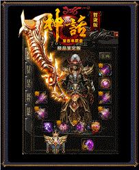 牛牛天龙八部私服图片